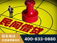 梅州-山东某歌集团集资诈骗、非法吸收公众存款案-郑祥律师