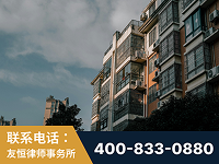 梅州-北京某小贷公司宋某非法拘禁他人案-郑祥律师